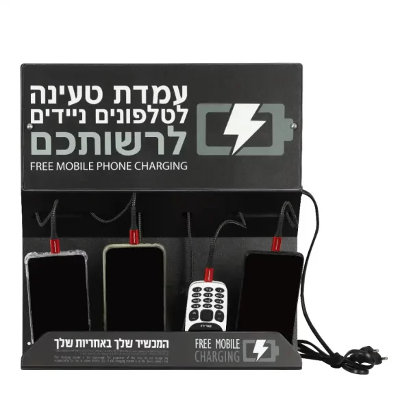 מטען קיר מקצועי ומהיר לכל סוגי הטלפונים - כולל טעינה מהירה – 6 יציאות - ייצור כחול לבן!
